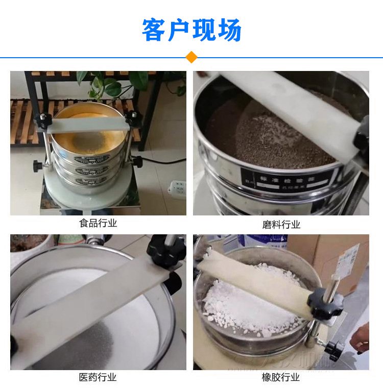磁懸浮振篩機(jī)客戶(hù)